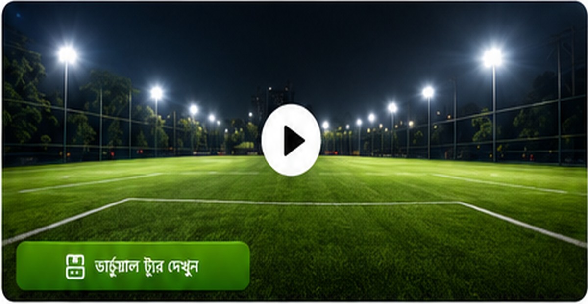 Turf video